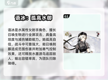 《归龙潮角色全解析🔥隐藏玩法大揭秘🎮》截图3