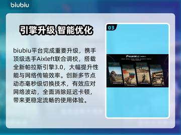 VEDA觉醒之魂卡顿？一招秒变丝滑🔥截图4