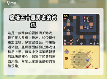 🎮10年前的单机游戏，经典怀旧必备！🔥截图6