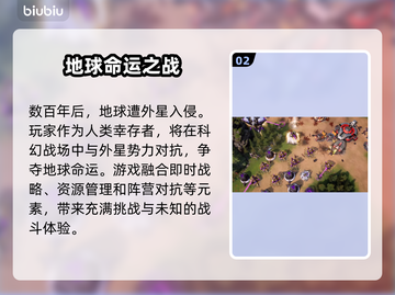 风暴之门💥售价曝光！游戏背景抢先看🔥截图3