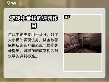 恶魔轮盘💰：玩游戏赚大钱，揭秘游戏名真相！🔥截图4