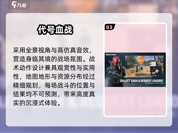 🔥2025必玩RPG射击神作💥截图4
