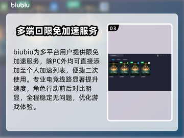 艾尔登法环掉线？🔥专业加速器链接分享！截图4