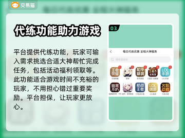 现代战舰游戏号购买平台🔥APP分享🎉截图4