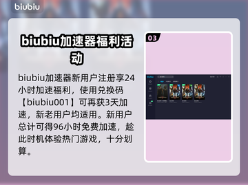 龙之信条2💎：快速获取金刚石秘籍🔥截图4