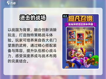 🔥2025最火福利游戏TOP榜💥截图3