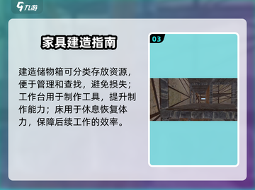 🎮失控进化建家秘籍！速建梦幻家园💥截图4