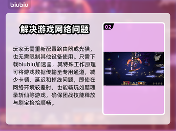 黯魂录斩仙上线时间🔥游戏迷必看！⚡截图3