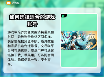 艾尔之光交易平台推荐🌟游戏党必看！👇截图2