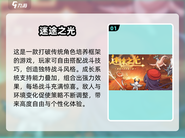 2025氪金手游TOP10🔥这些游戏最烧钱！🎮💸截图2