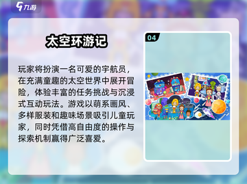 🔥太空枪战王者争霸！🚀💥截图5