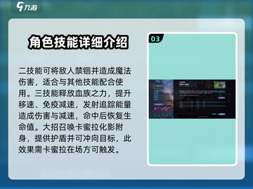 决胜巅峰！塞西利奥技能大揭秘🔥游戏党必看！截图4