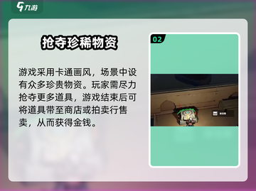 代号撤离🔥无法游戏？解决办法在这里！截图3