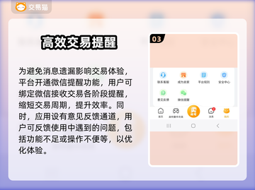 王者荣耀账号交易渠道🔥号主直售安全可靠✨截图4