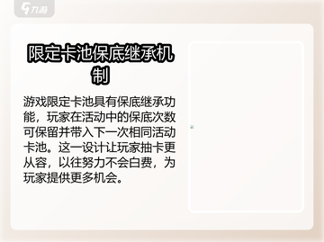 恋与深空🔥限定卡返场攻略来了！⚡截图4