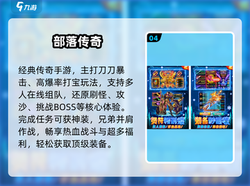 🔥1000款手游免费玩！2025必冲TOP10🏆截图5