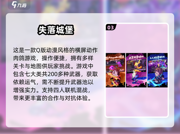 🔥2025最火动作手游榜💥高人气游戏推荐🎮截图4