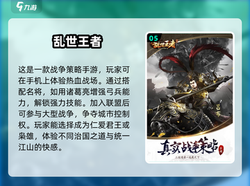 🔥2025必玩骑战手游🔥下载分享骑战游戏爱好者不容错过！截图6