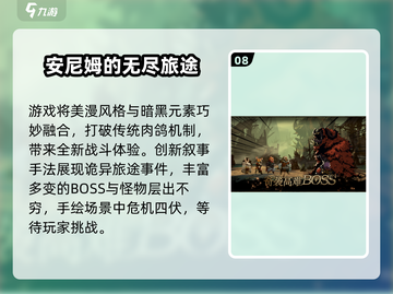 🔥2025必玩肉鸽神作榜单💥🎮截图9