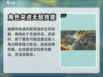 无尽梦回🔥深海之梦技能大揭秘🎮截图3