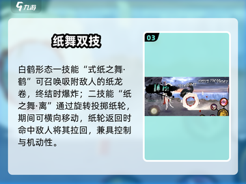 🔥火影手游漂泊小南逆天改命！💥截图4