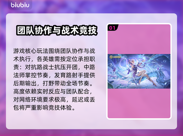 🎮王者荣耀掉帧？速用加速工具解决！截图2