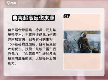 九牧之野🔥PVE最强开荒阵容推荐！💥截图4