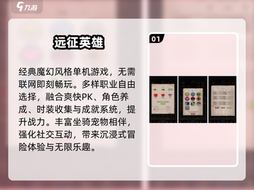 🔥2025最火暗黑单机手游TOP榜💥截图2