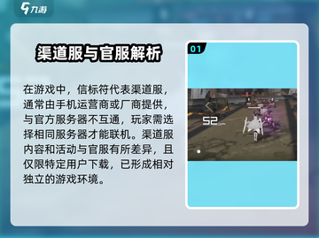 🎮战双帕弥什信标服爆火！新人玩家速看截图2
