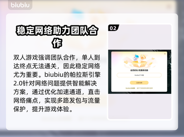 双人成行🔥闪退解决方法📌截图3