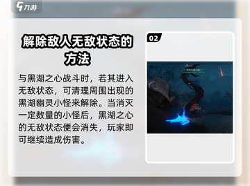 七日世界湖之暗面🔥超详细通关攻略来了！截图3