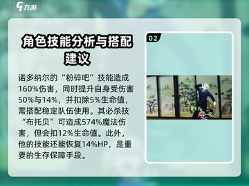 咒术回战🔥狗卷棘幻影夜行超强玩法揭秘！截图3
