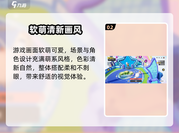 🎮元梦之星正式服上线时间曝光！截图3