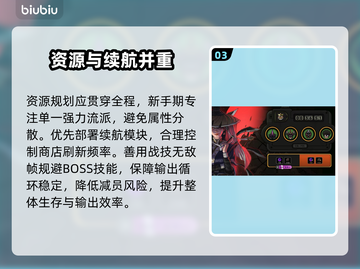 🔥《绝地鸭卫》声望速升秘籍！🦆💥截图4