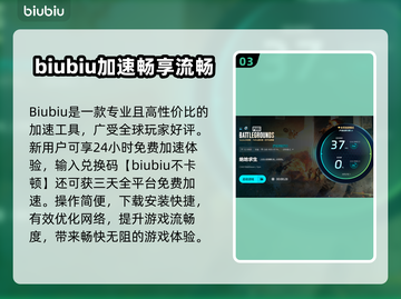 💥绝地求生闪退+延迟检测！一招解决卡顿问题🎮截图4