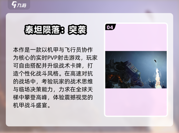 🔥2025必玩机甲变身游戏推荐💥🎮截图5