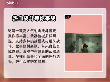 严阵以待闪退？用对加速器⚡轻松解决！截图2