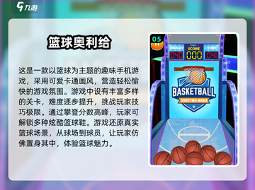 乒乓爱好者必看！😍2024超赞打球游戏合集🎉截图6