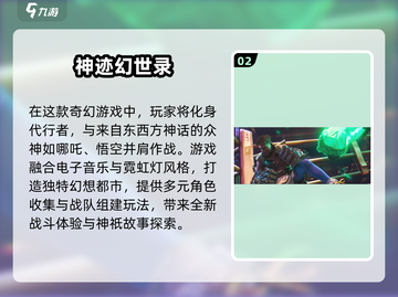 《众神派对》公测时间曝光！🔥🎮截图3