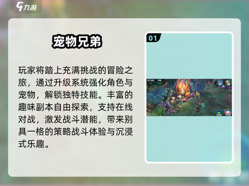 🐾2025必玩宠物单机神作推荐！截图2