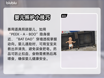 WhoisYourDaddy闪退卡顿？这个方法让你畅玩不卡🔥🎮截图4