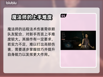 暗黑破坏神4🔥职业选择大全！玩前必看✨截图6
