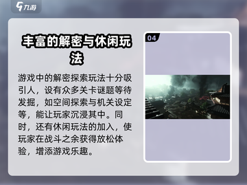 燕云十六声📱上线！手机玩家必玩🔥截图5