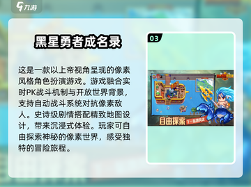 🔥2025年超好玩手游合集🎉未来游戏提前看！截图4