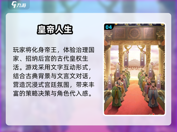 🎮2024必玩模拟人生游戏TOP榜！经典神作全收录💥截图5