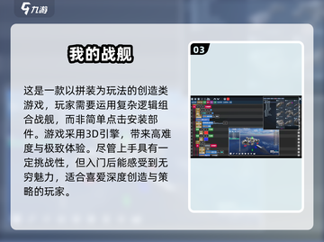 🔥2025硬核手游推荐，这些游戏太上头了！🎮截图4