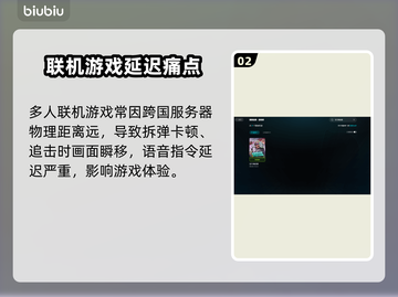 💥非生物因素太上头了！🎮截图3