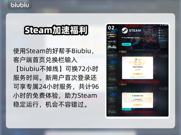🎮黑美洲鹫贪婪猎物二测时间曝光！截图3