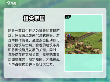 🔥2025必玩！经典中世纪带兵打仗单机游戏合集💥截图5