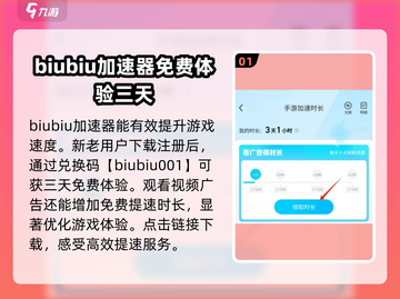 勇者幻兽录加速器🔥让你的游戏体验飙升！截图2